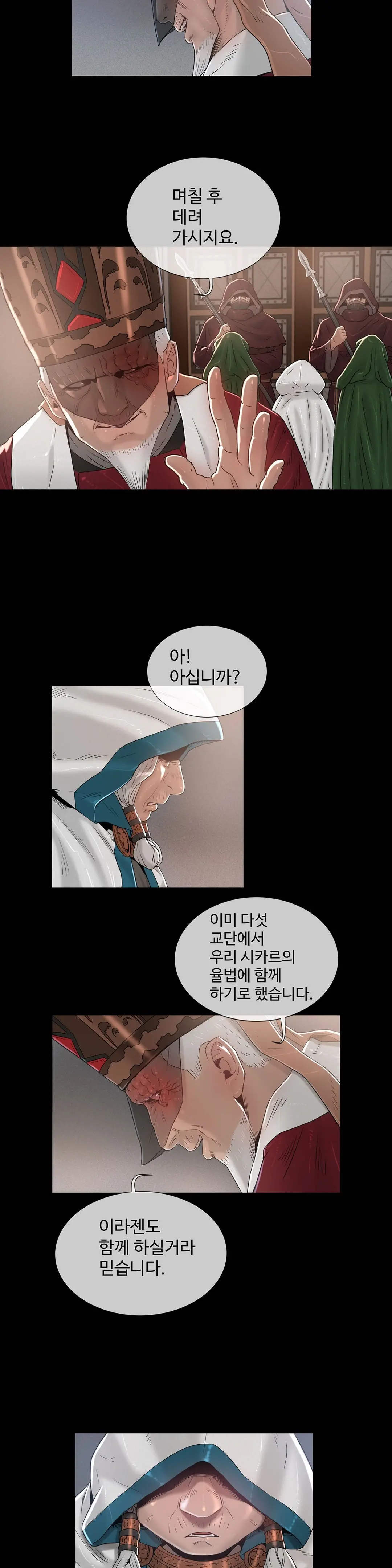 웹툰 이미지 222