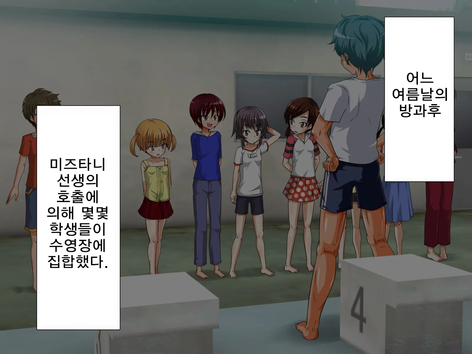 웹툰 이미지 3