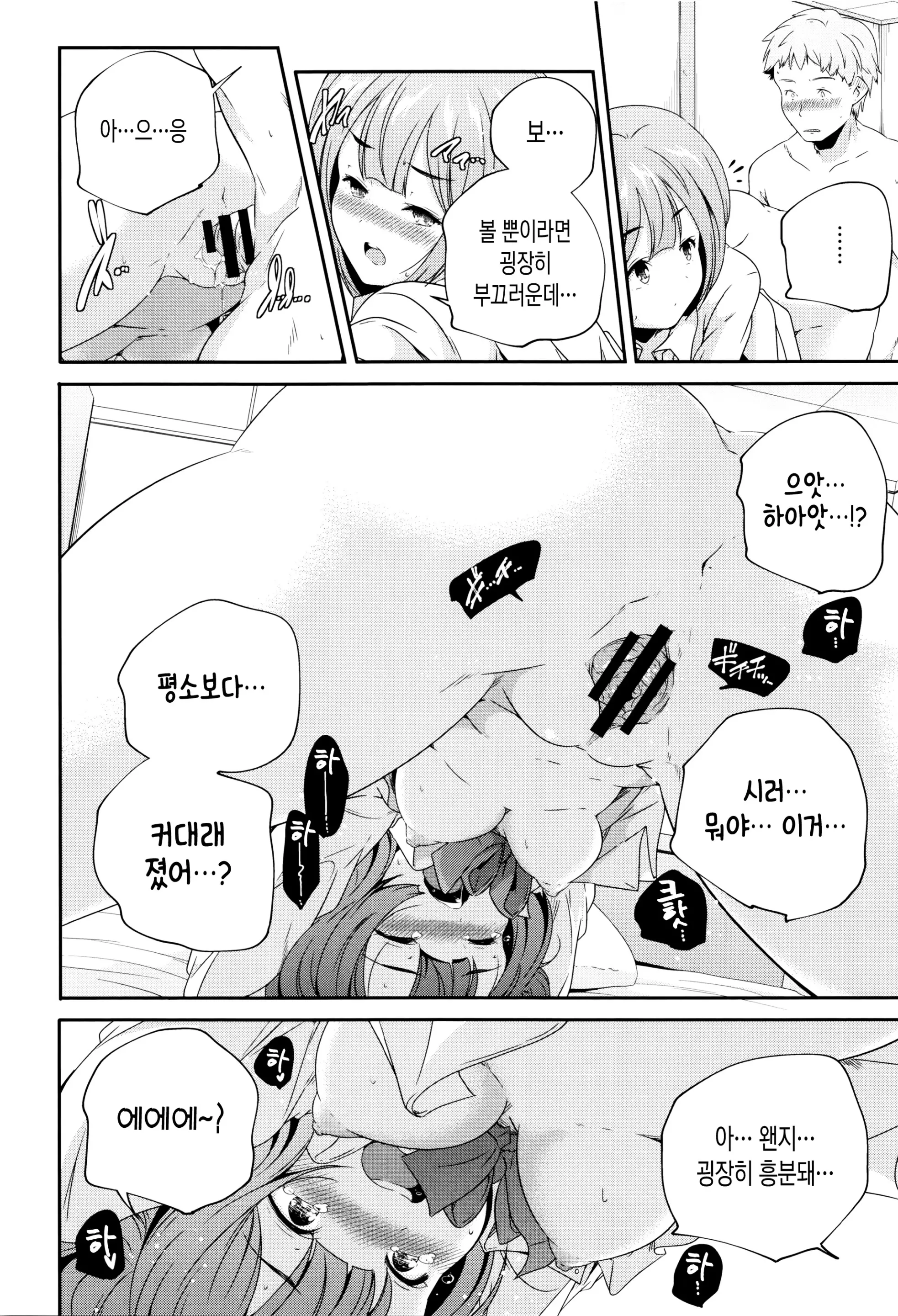 웹툰 이미지 95