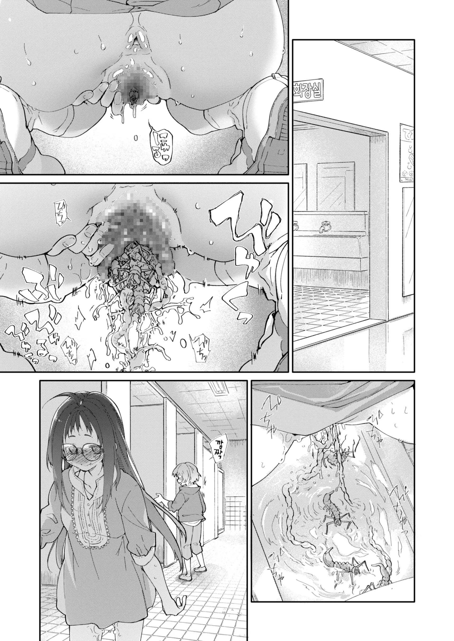 웹툰 이미지 37