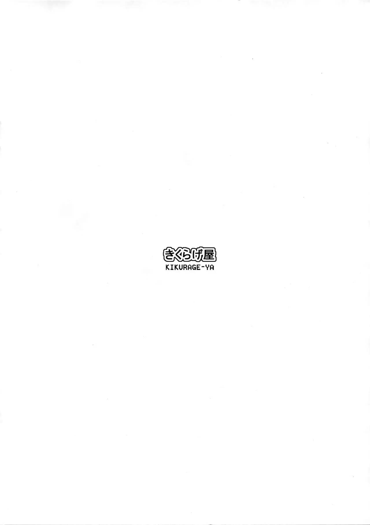 웹툰 이미지 7