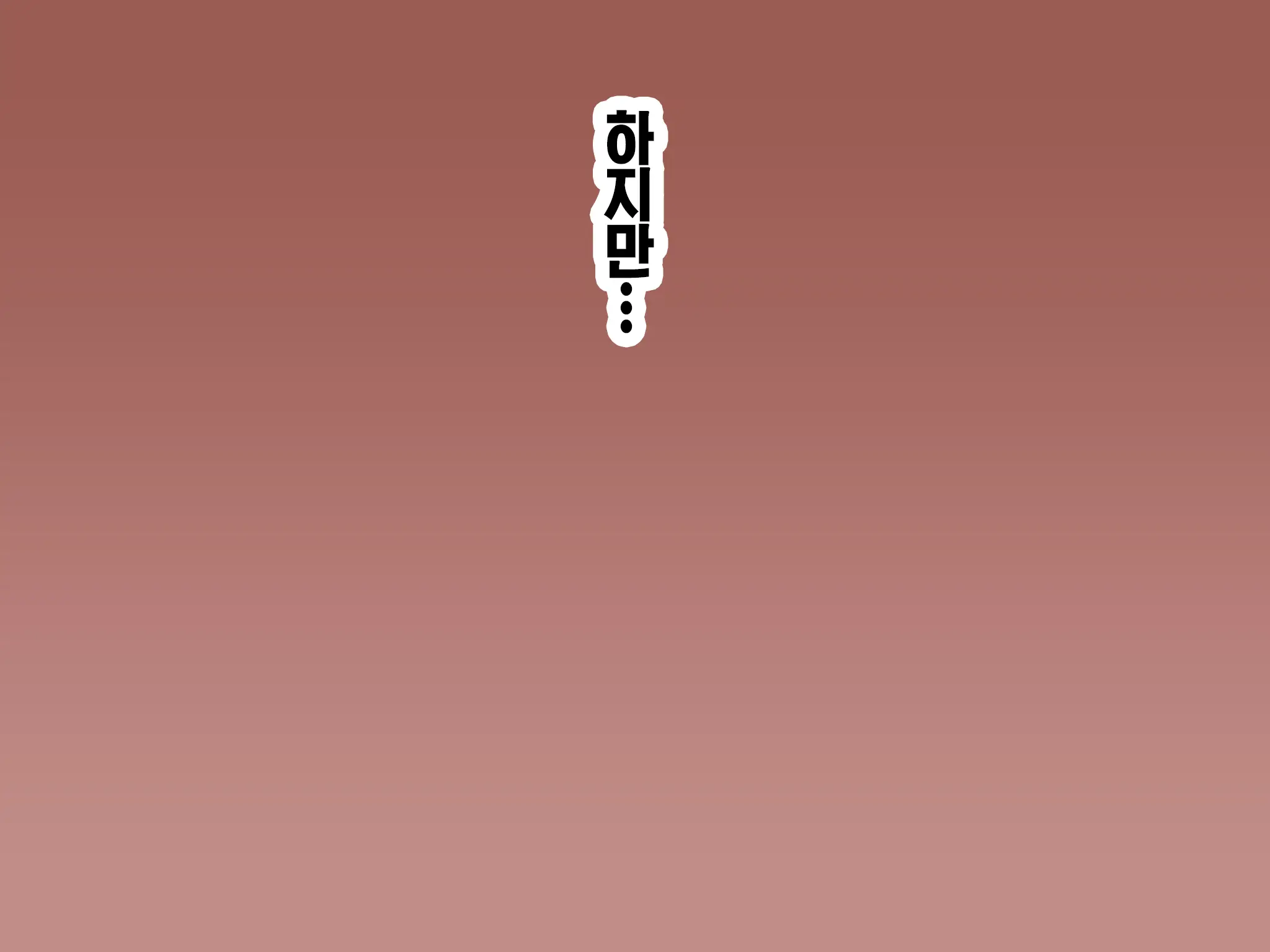 웹툰 이미지 289