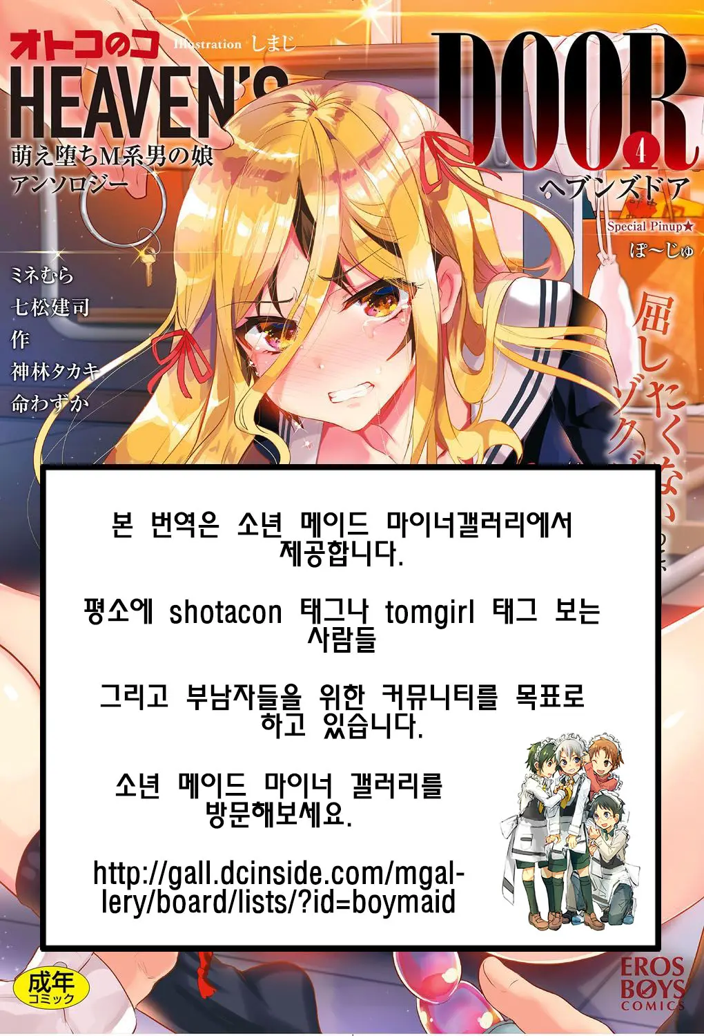 웹툰 이미지 12