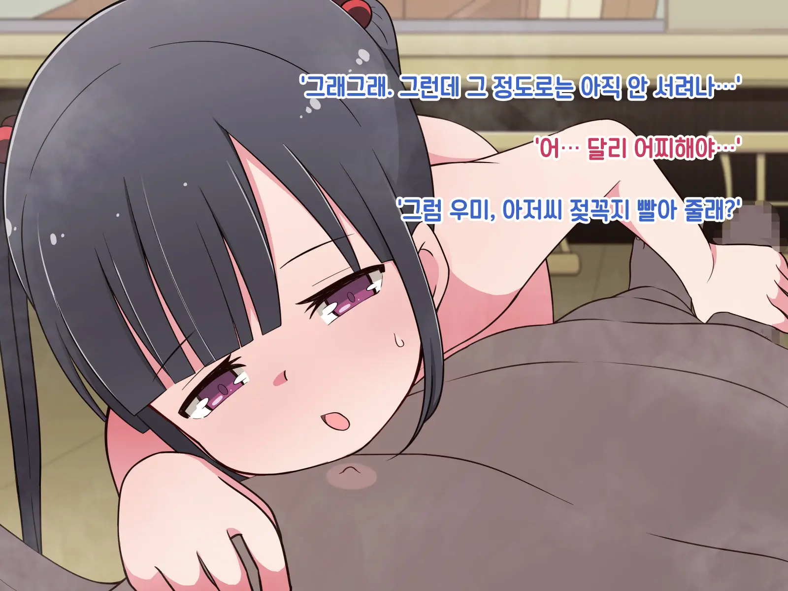 웹툰 이미지 270
