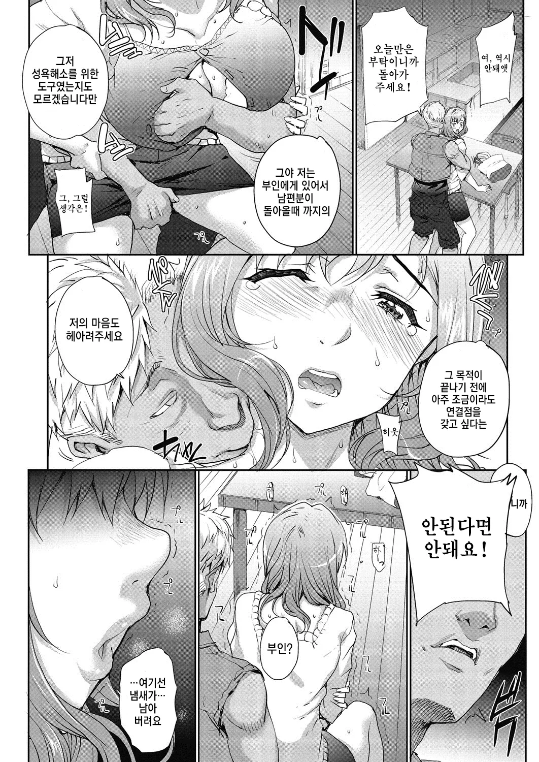 웹툰 이미지 34