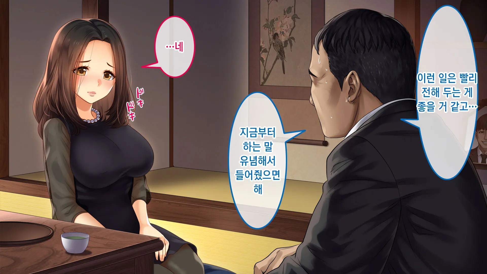 웹툰 이미지 13