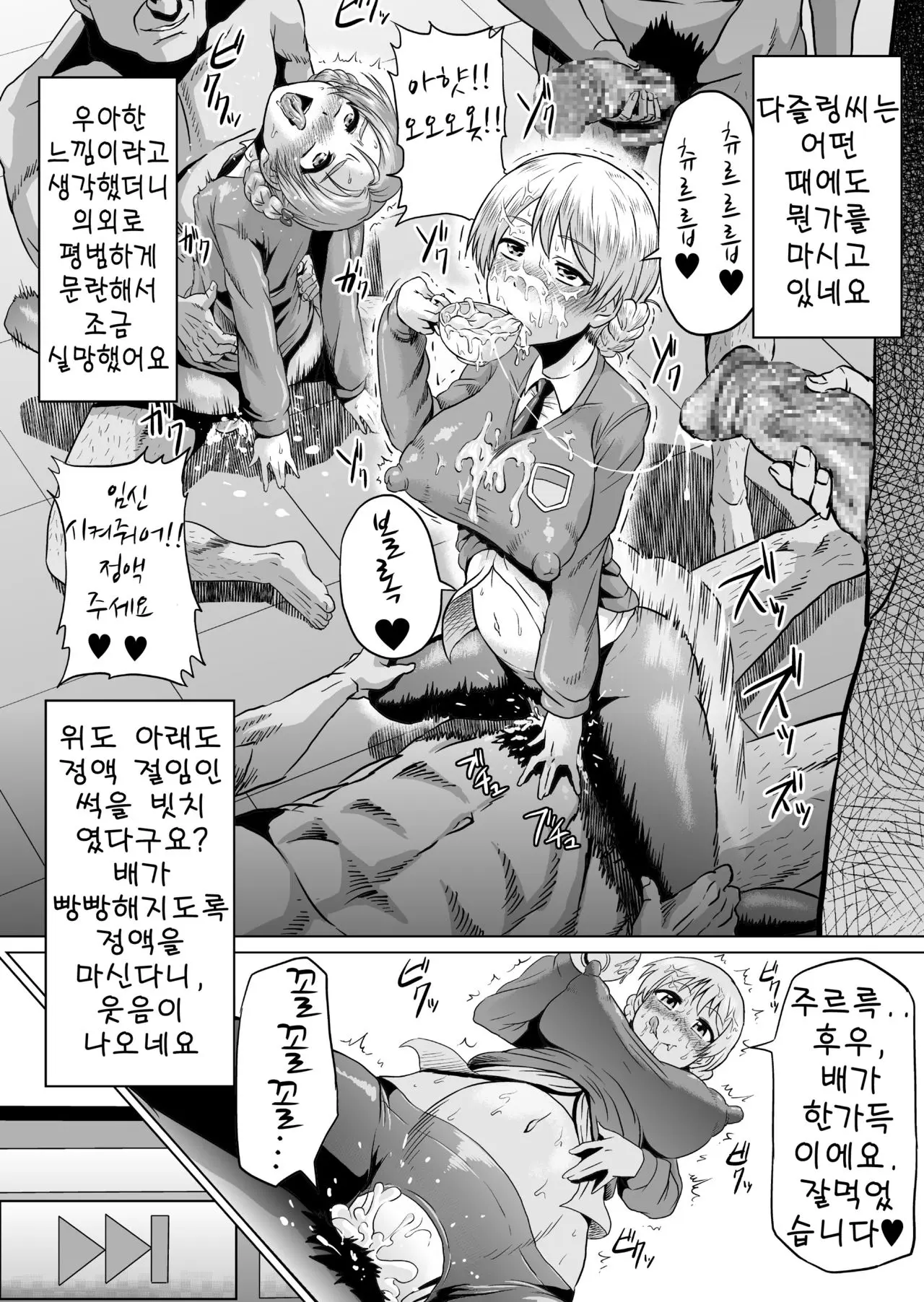 웹툰 이미지 8
