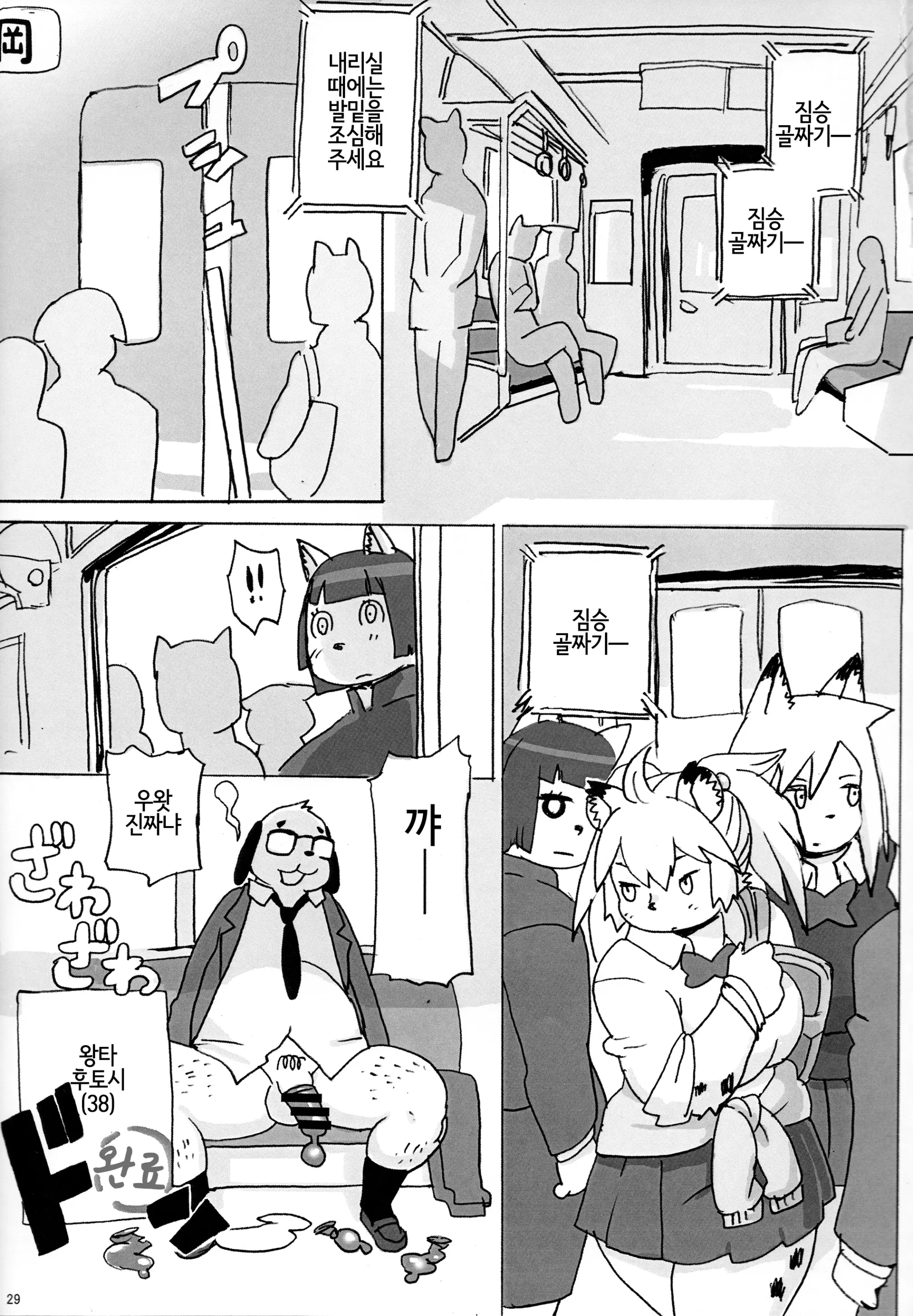 웹툰 이미지 27