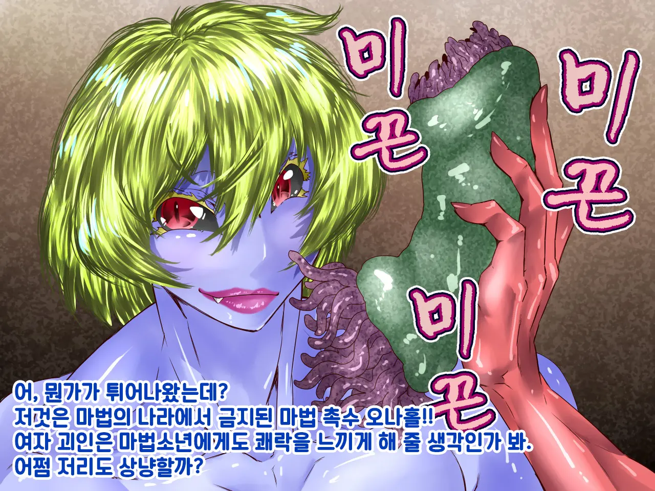 웹툰 이미지 15