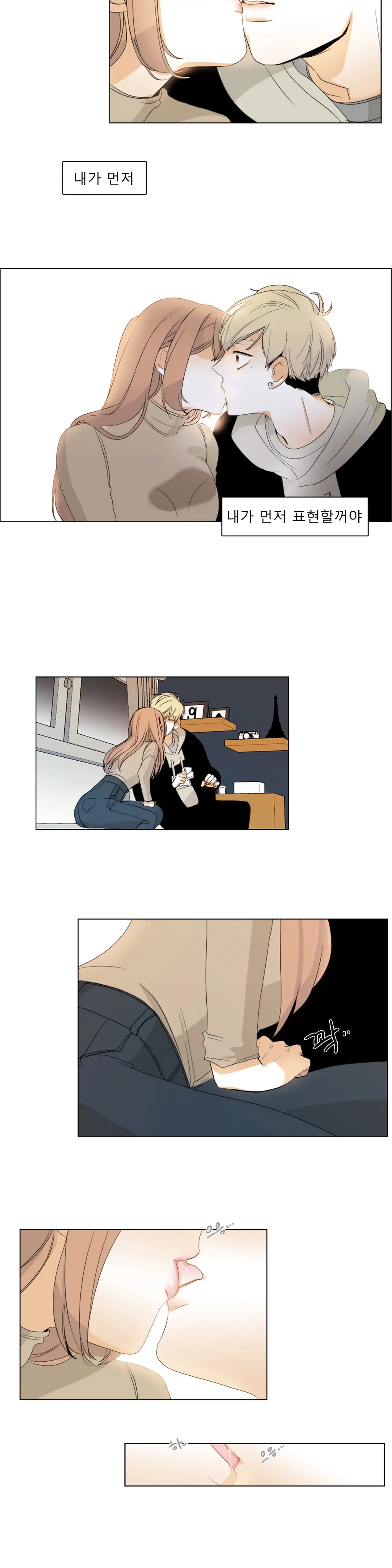 웹툰 이미지 75