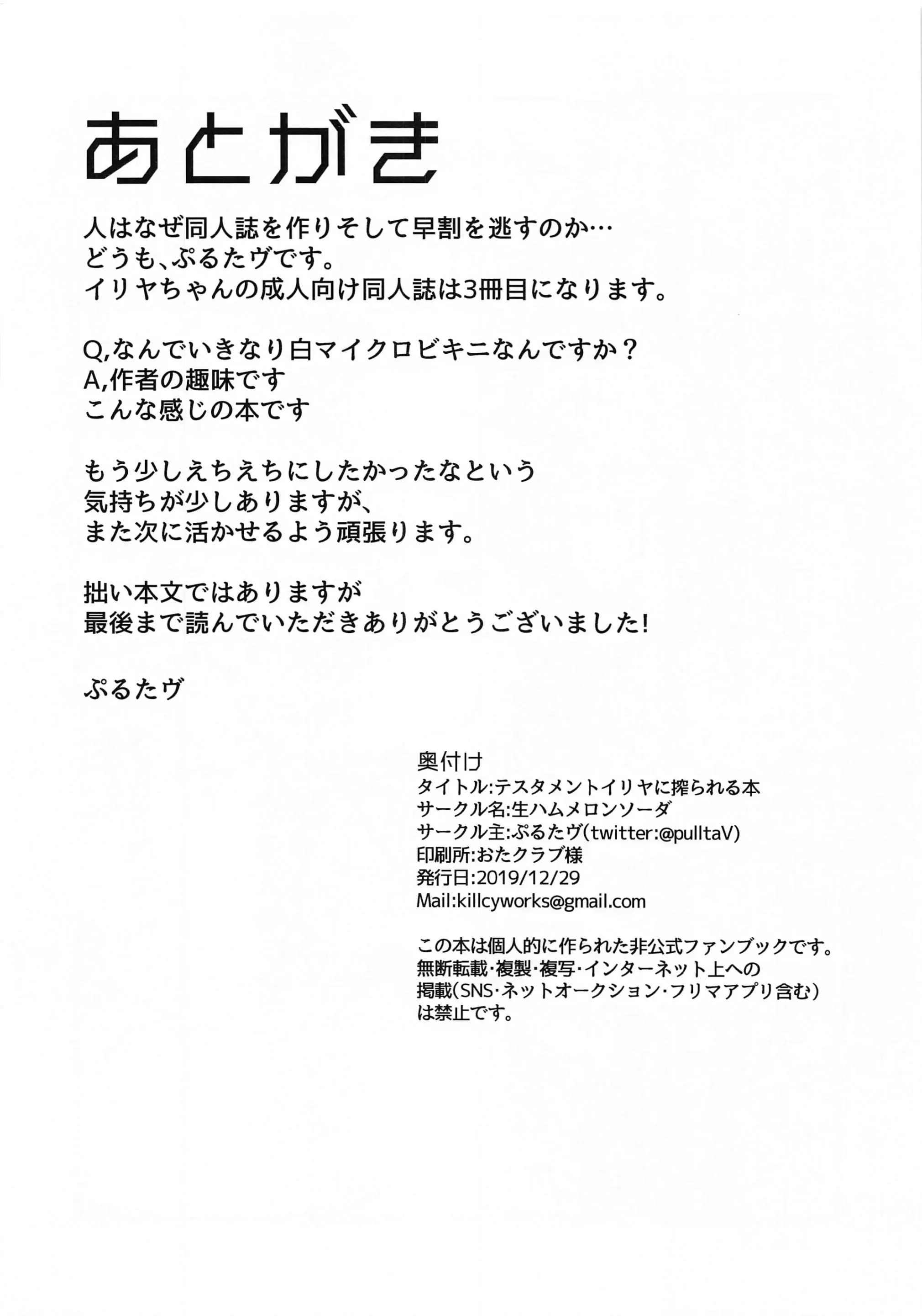 웹툰 이미지 12