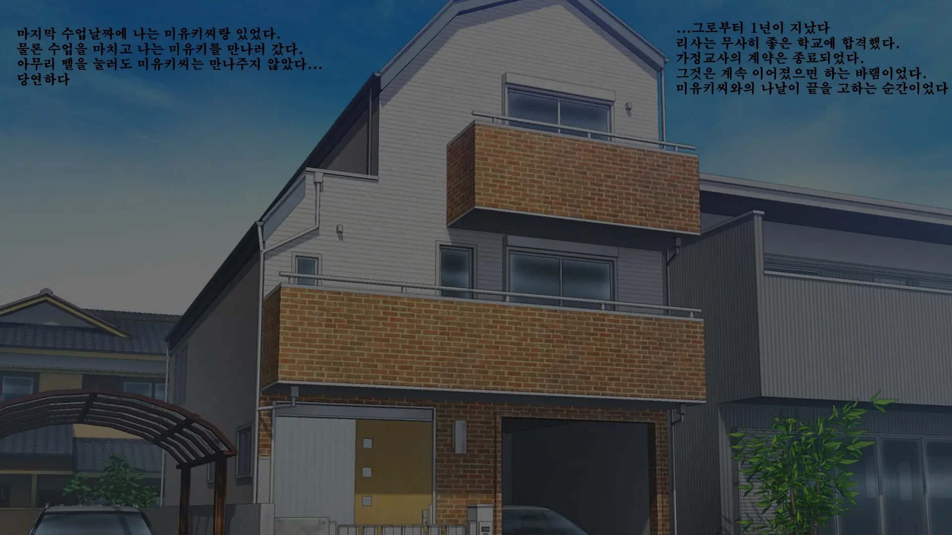 웹툰 이미지 109
