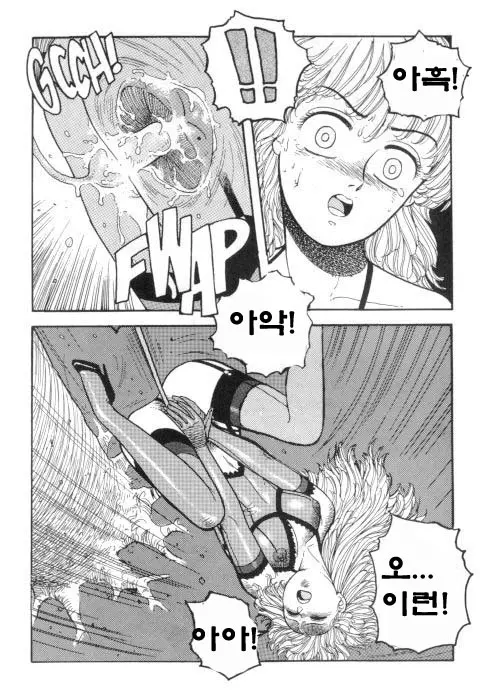 웹툰 이미지 188