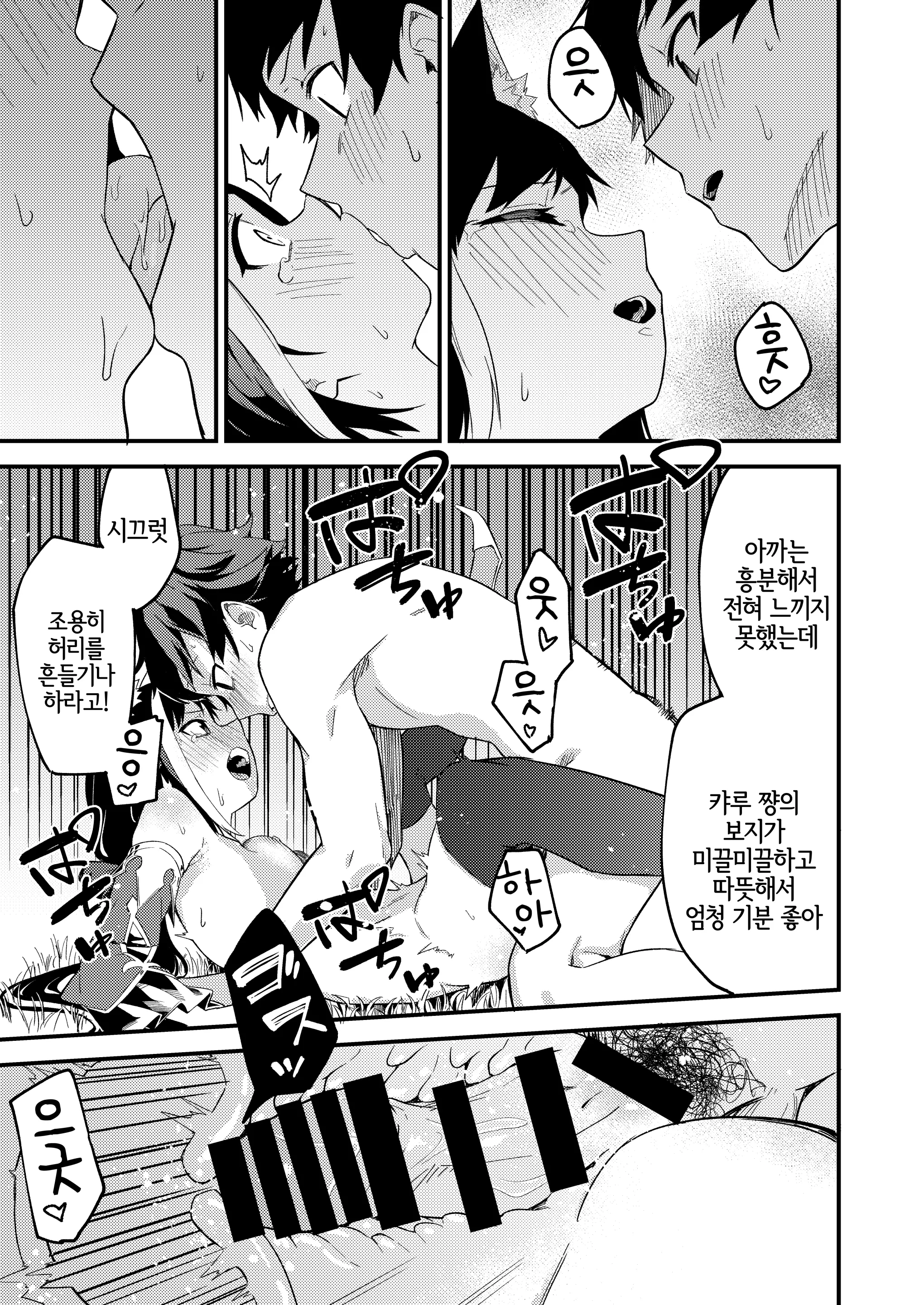 웹툰 이미지 20