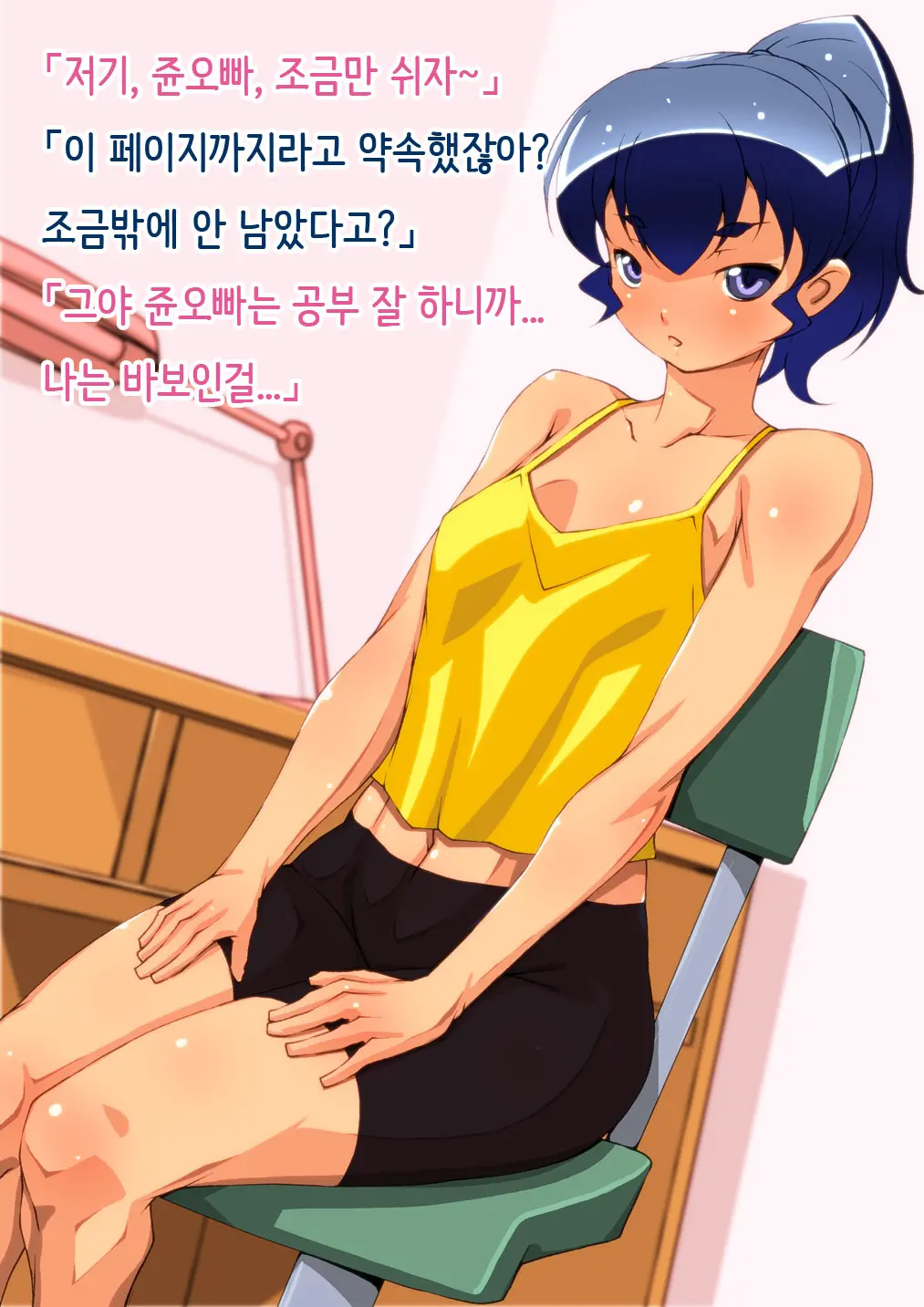 웹툰 이미지 3