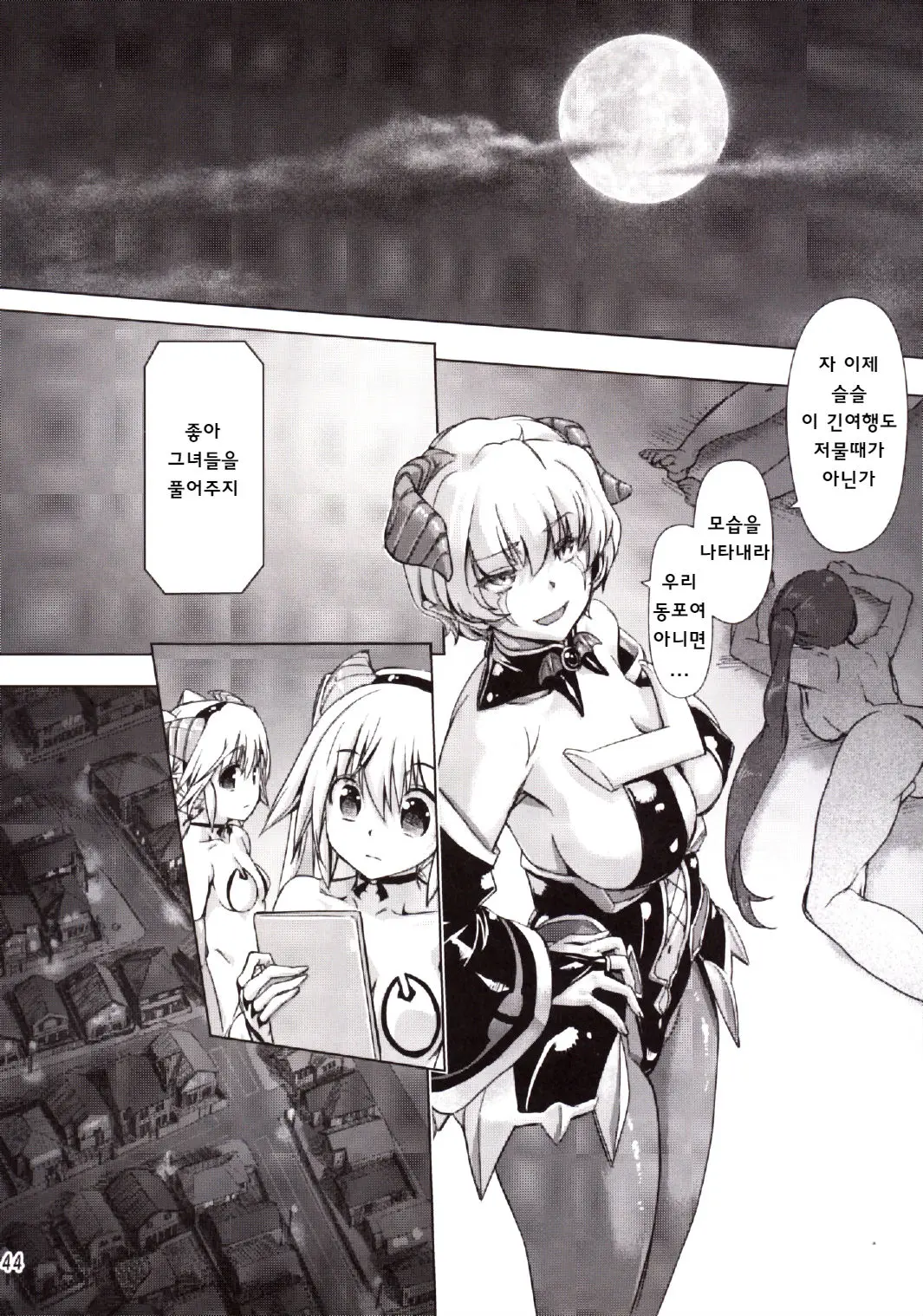 웹툰 이미지 42