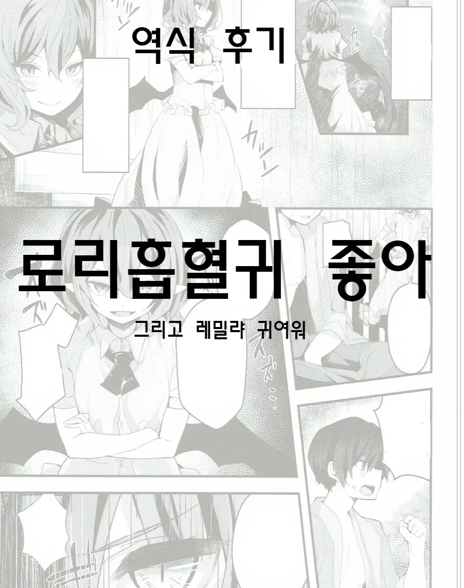 웹툰 이미지 13