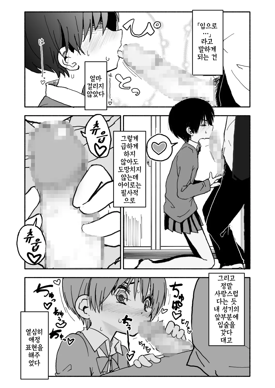 웹툰 이미지 65