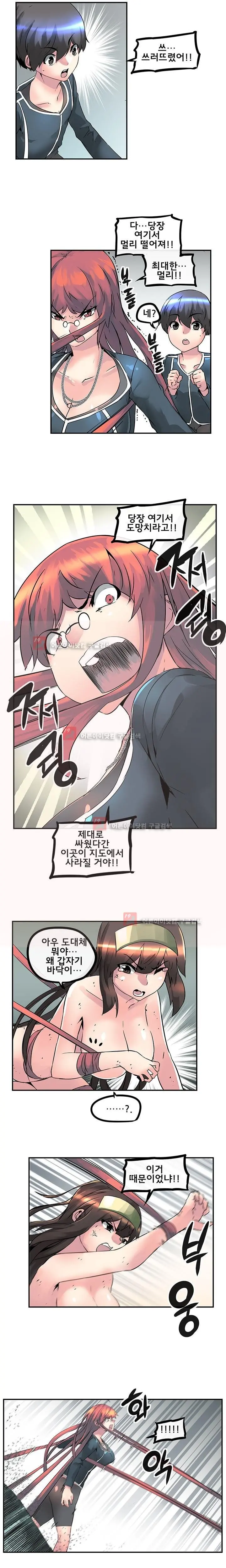 웹툰 이미지 390