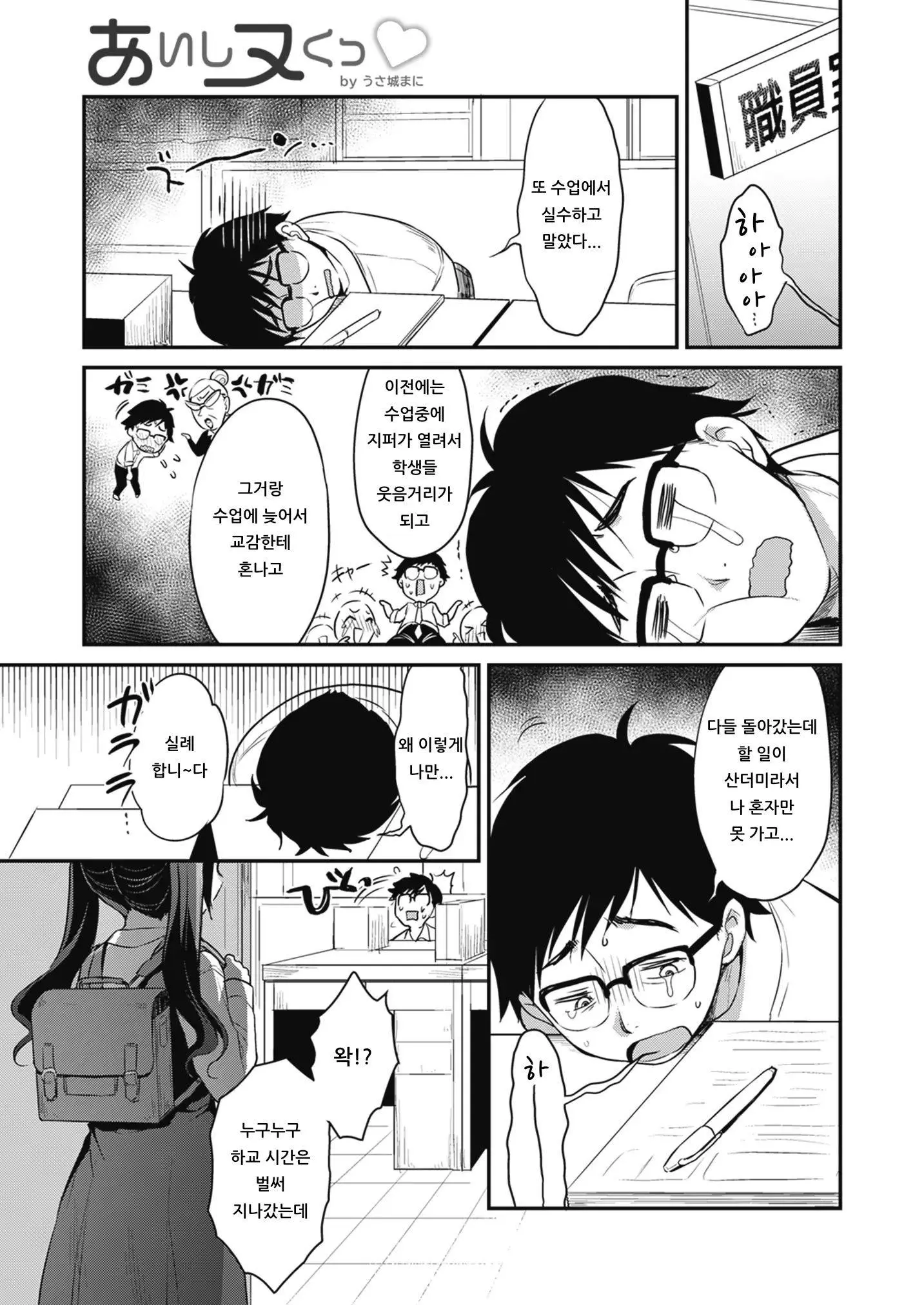 웹툰 이미지 6