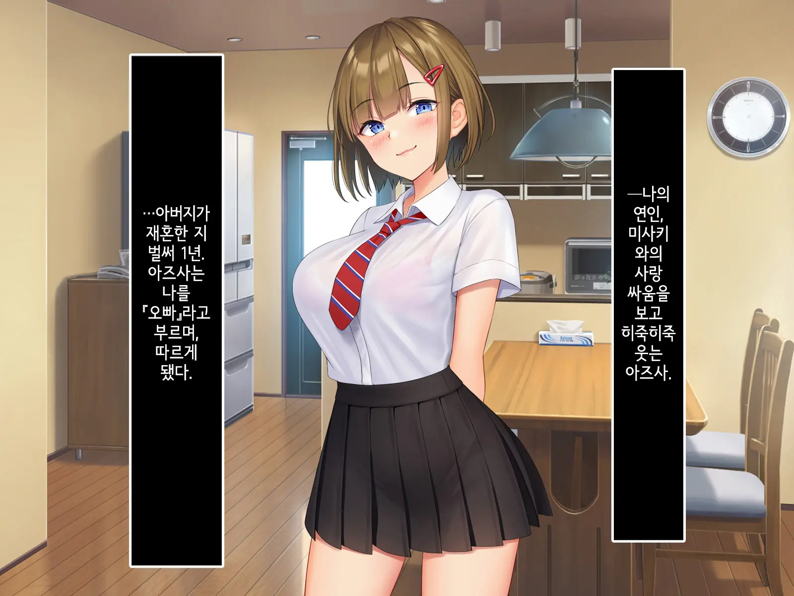 웹툰 이미지 9