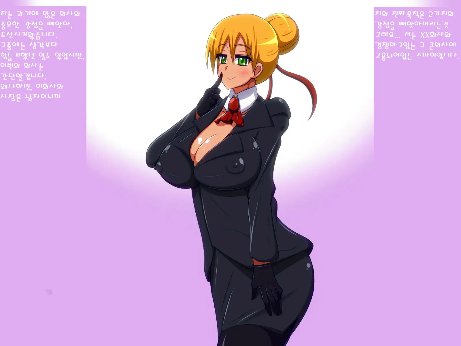 웹툰 이미지 1