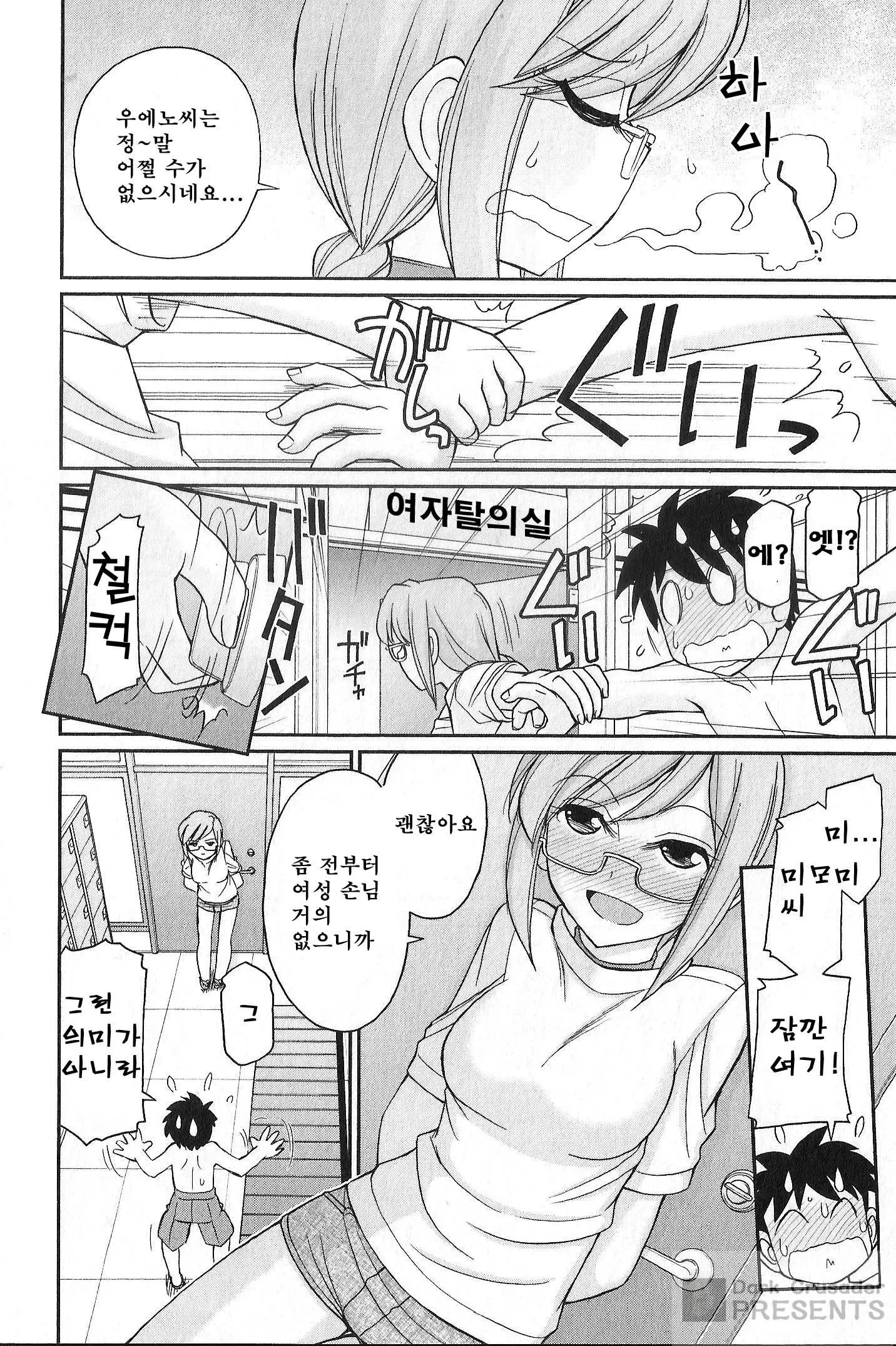 웹툰 이미지 57