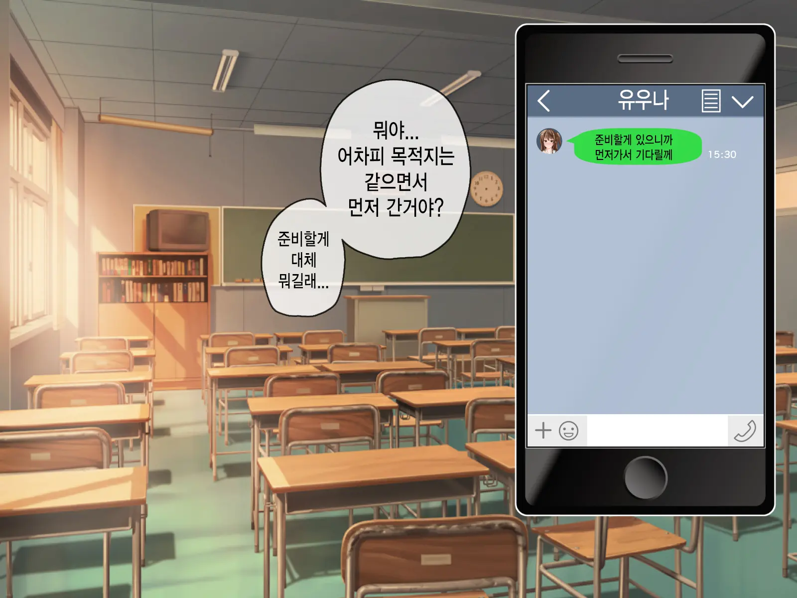 웹툰 이미지 29