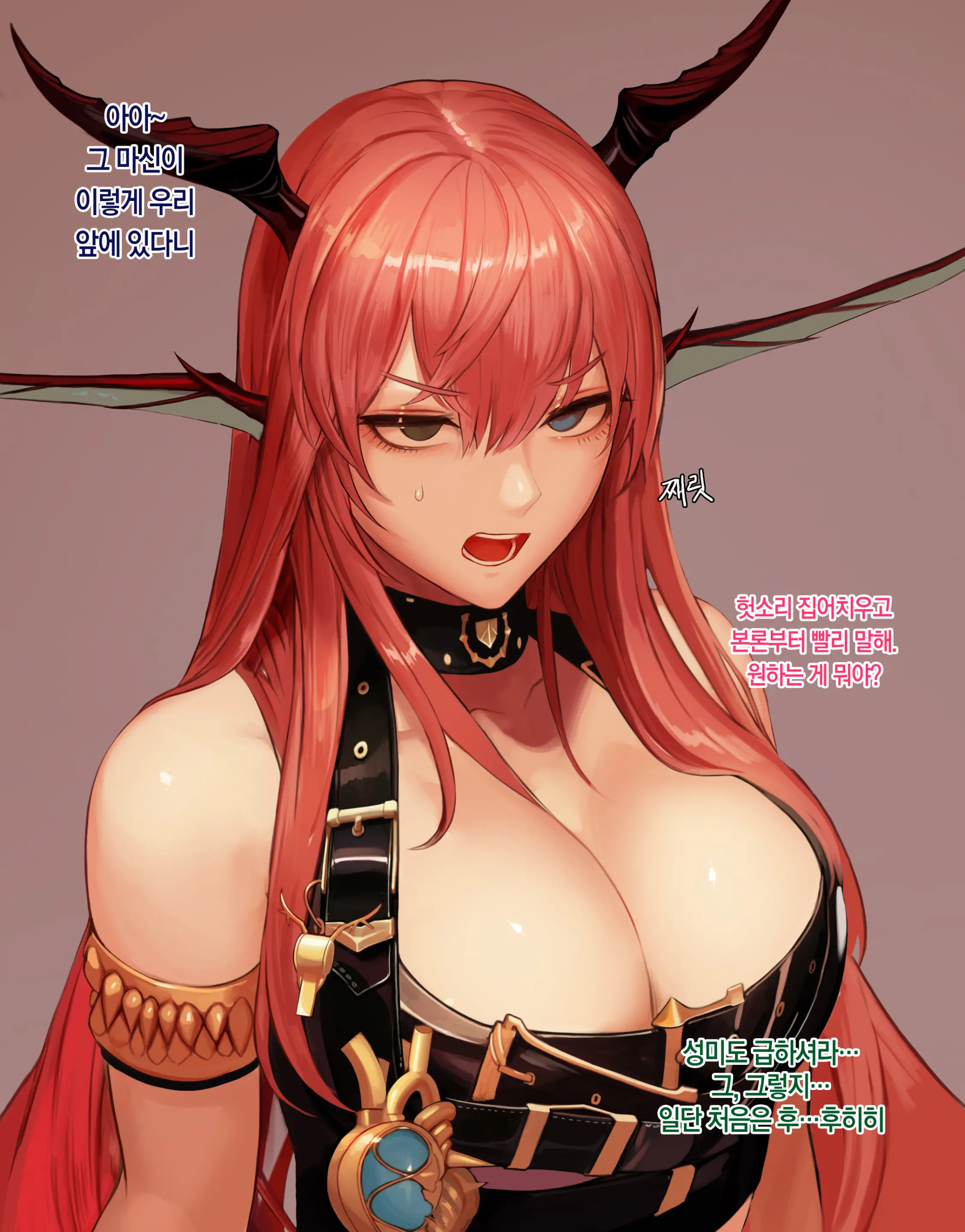 웹툰 이미지 2