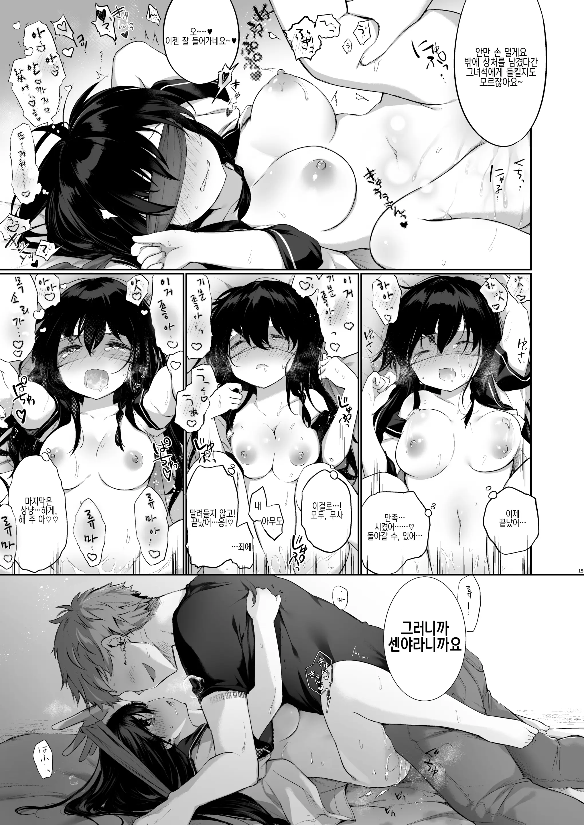 웹툰 이미지 13