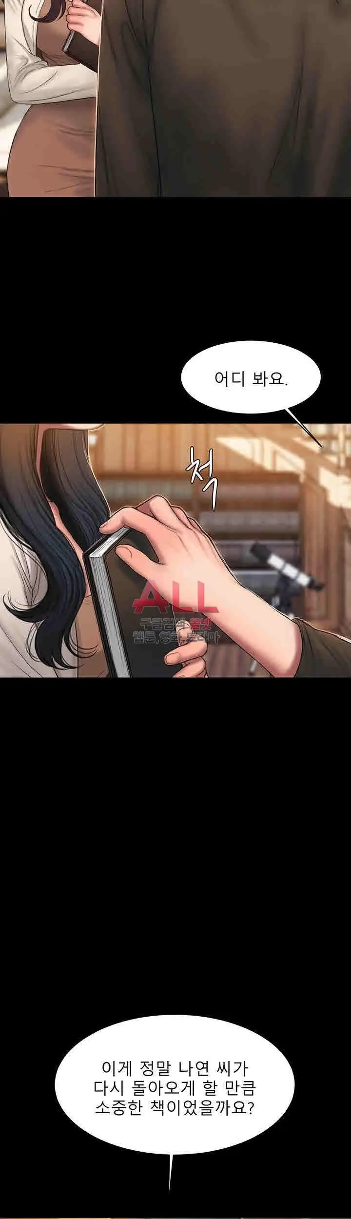 웹툰 이미지 135