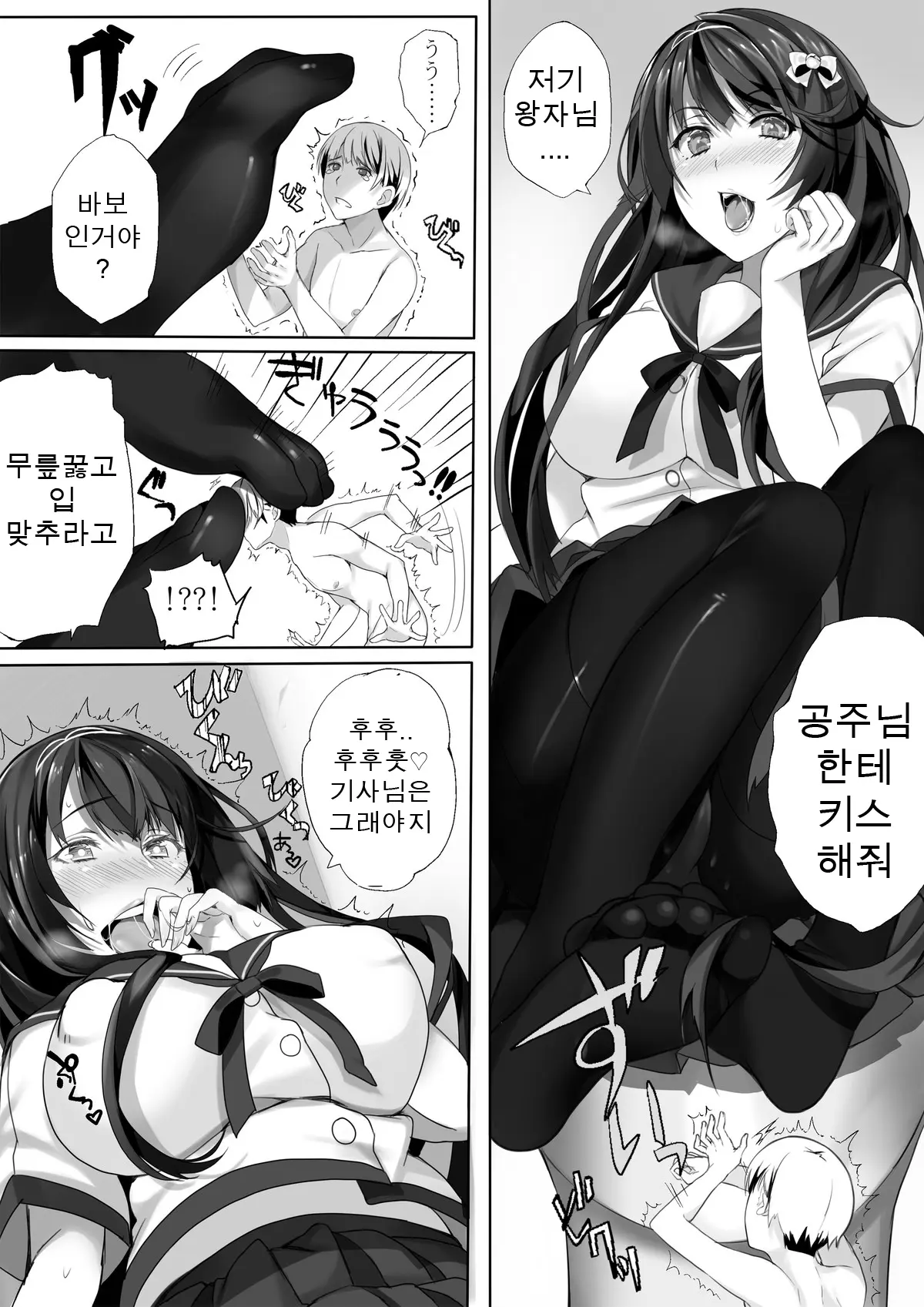 웹툰 이미지 16