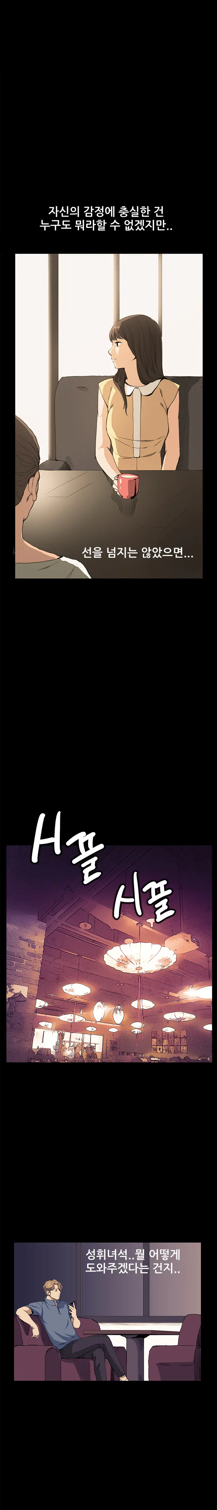 웹툰 이미지 459