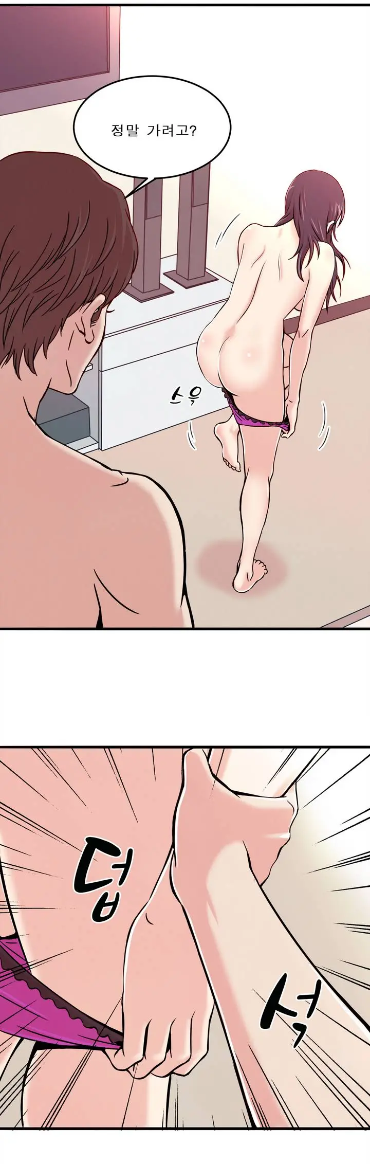 웹툰 이미지 15