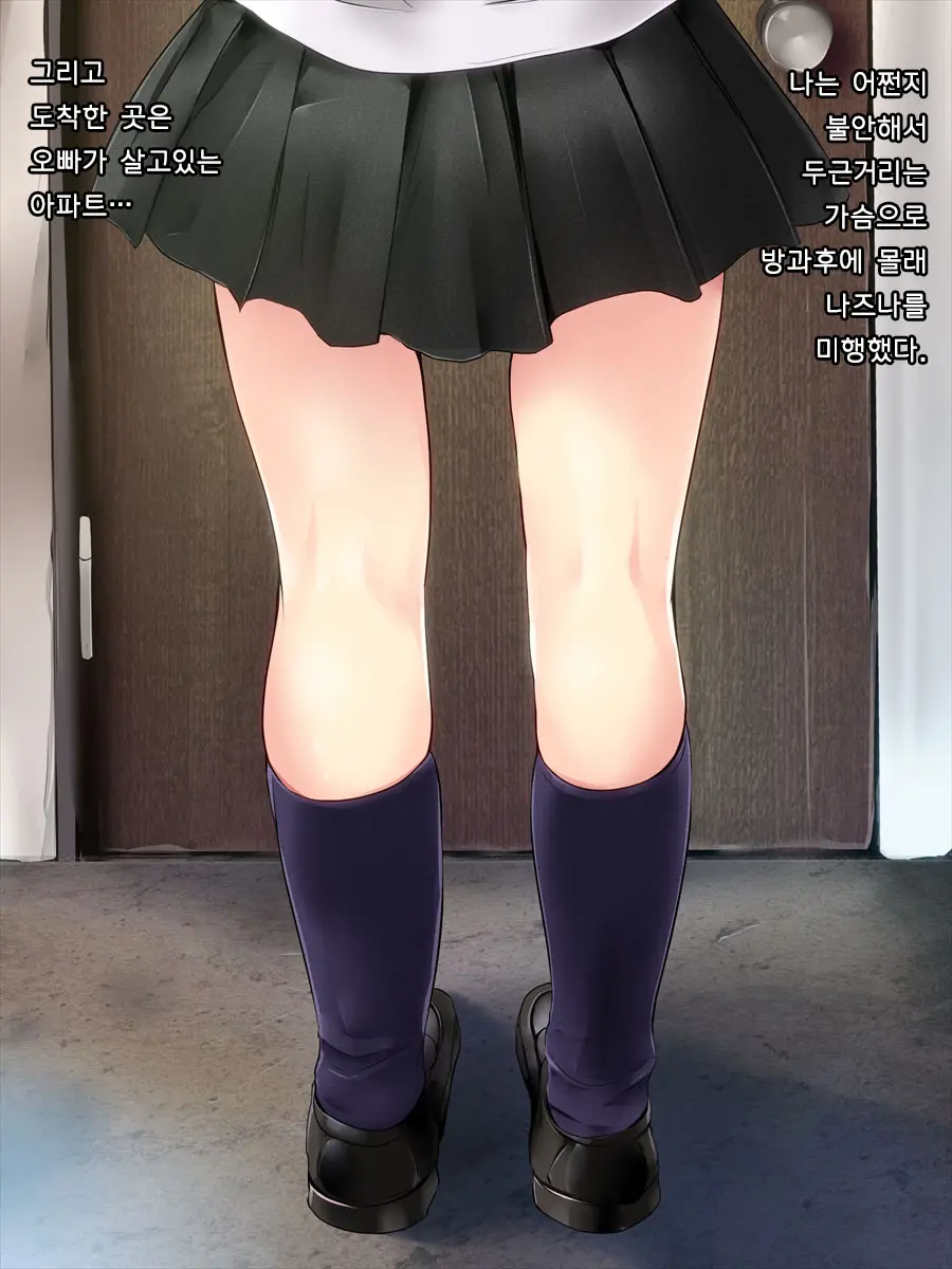 웹툰 이미지 6