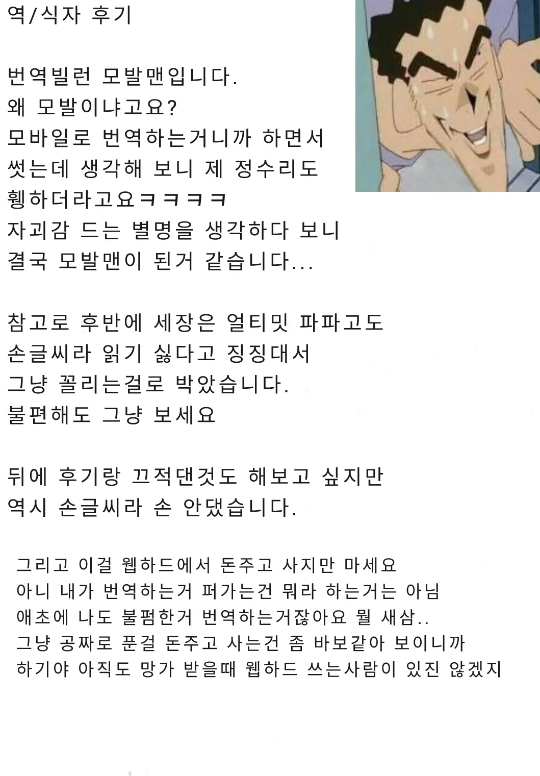 웹툰 이미지 27