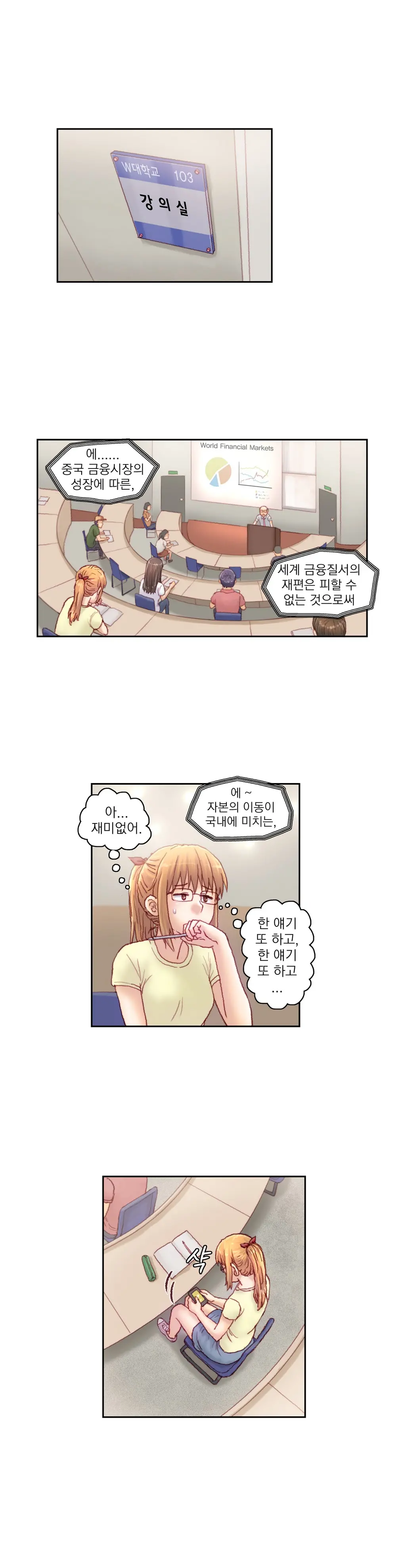 웹툰 이미지 294