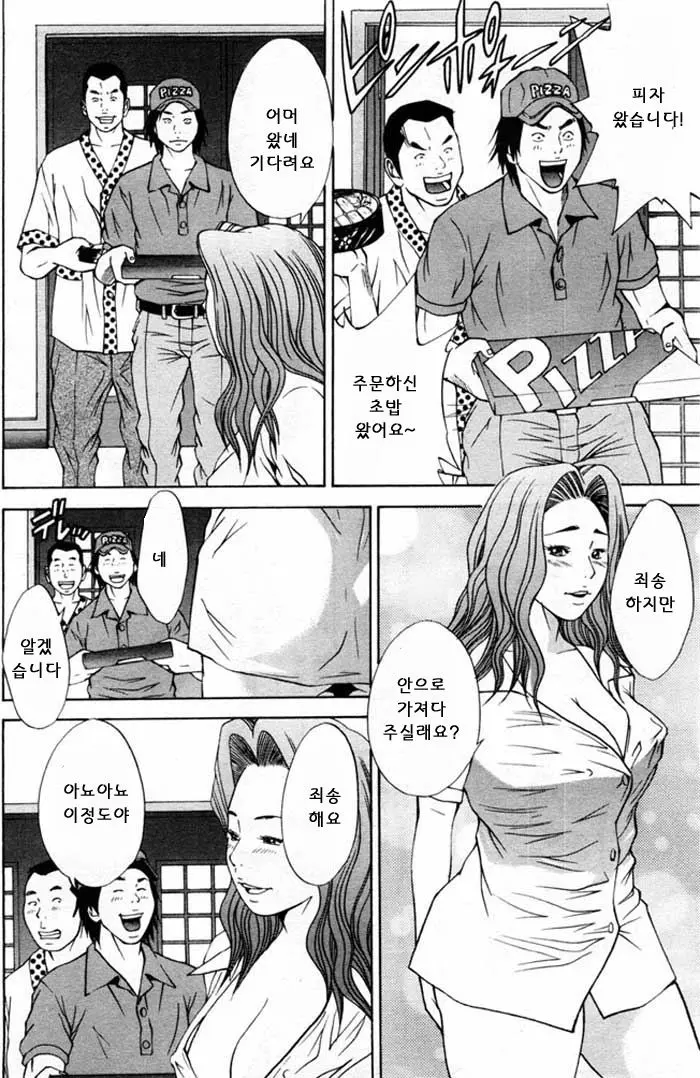 웹툰 이미지 115