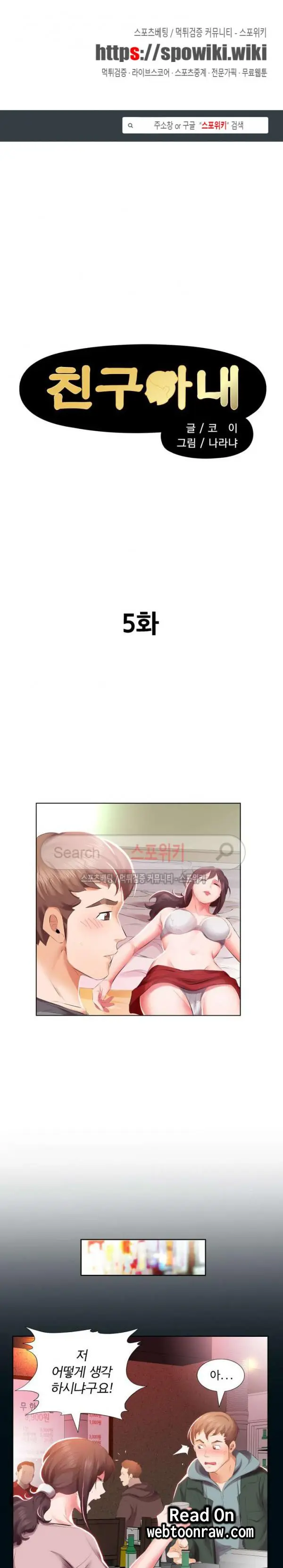 웹툰 이미지 76
