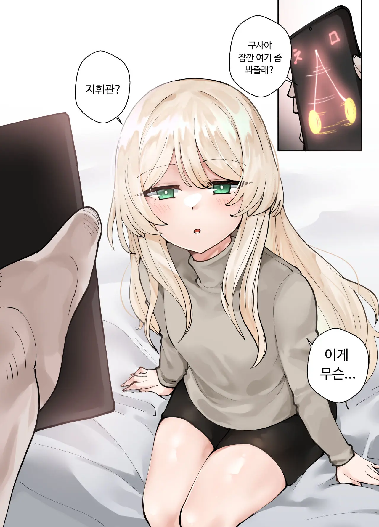 웹툰 이미지 0