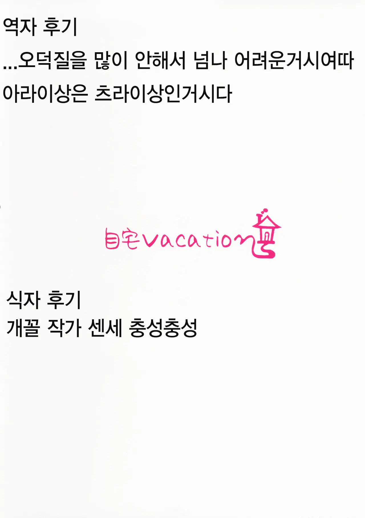웹툰 이미지 29