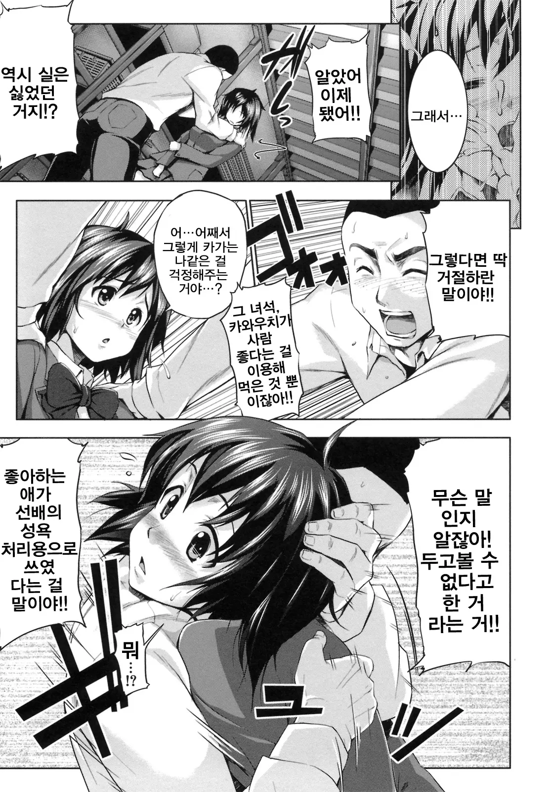 웹툰 이미지 150