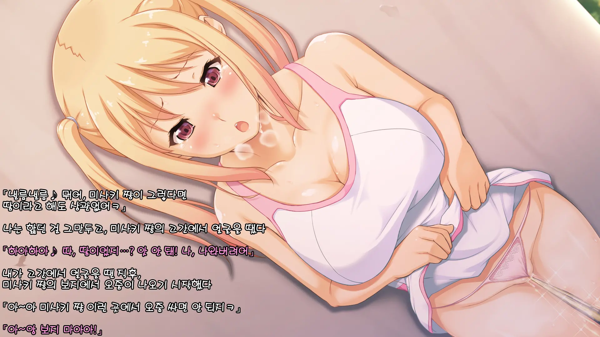 웹툰 이미지 25