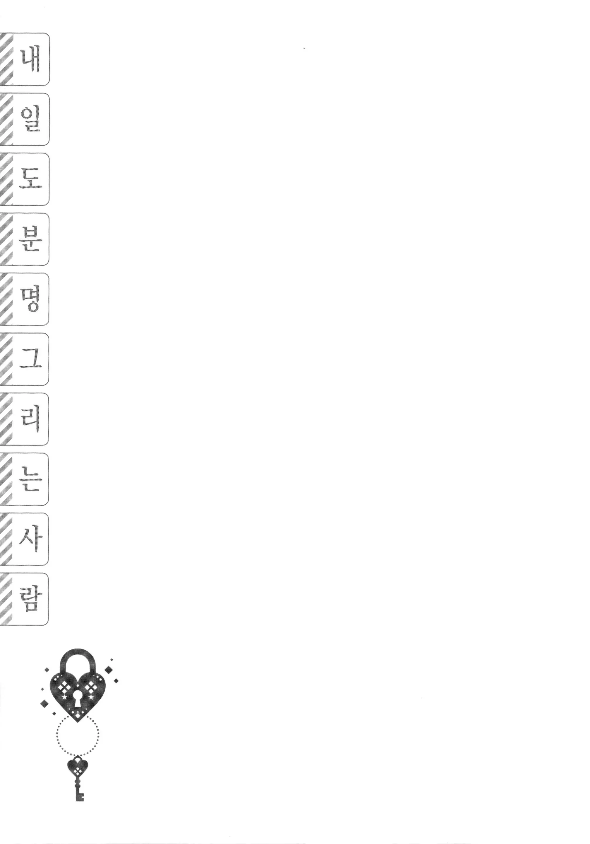 웹툰 이미지 22