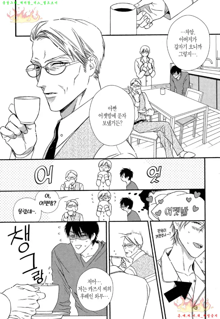 웹툰 이미지 113