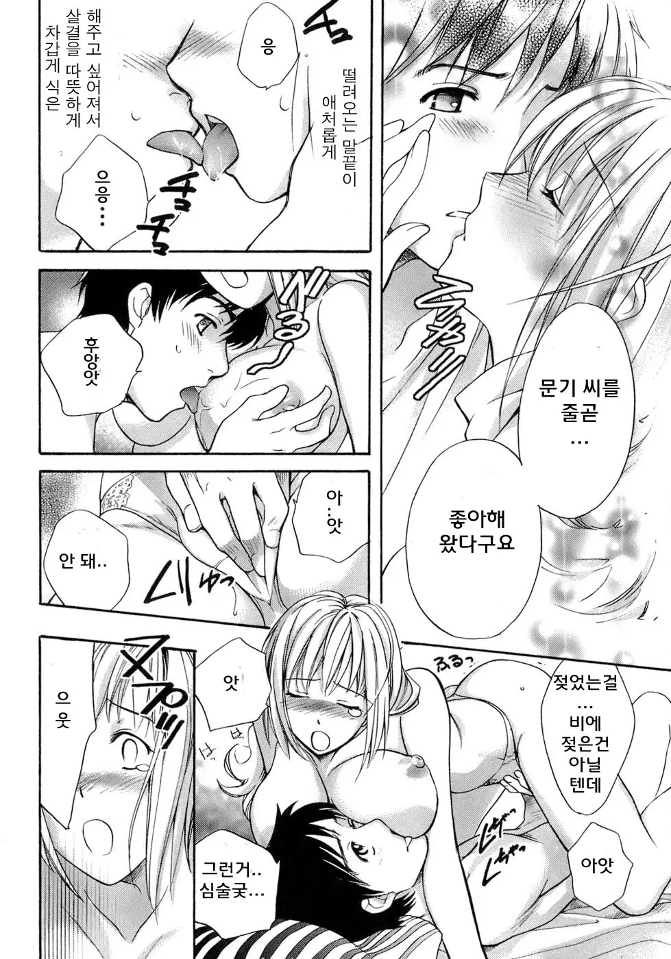웹툰 이미지 22