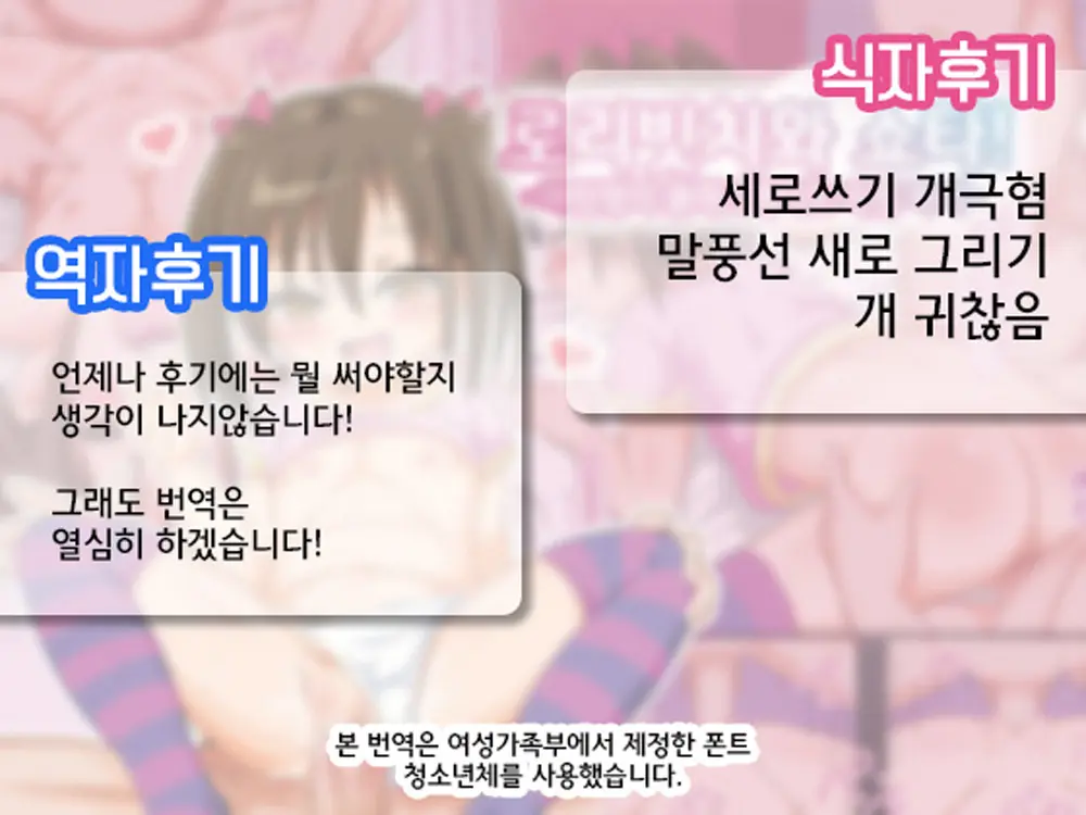 웹툰 이미지 20