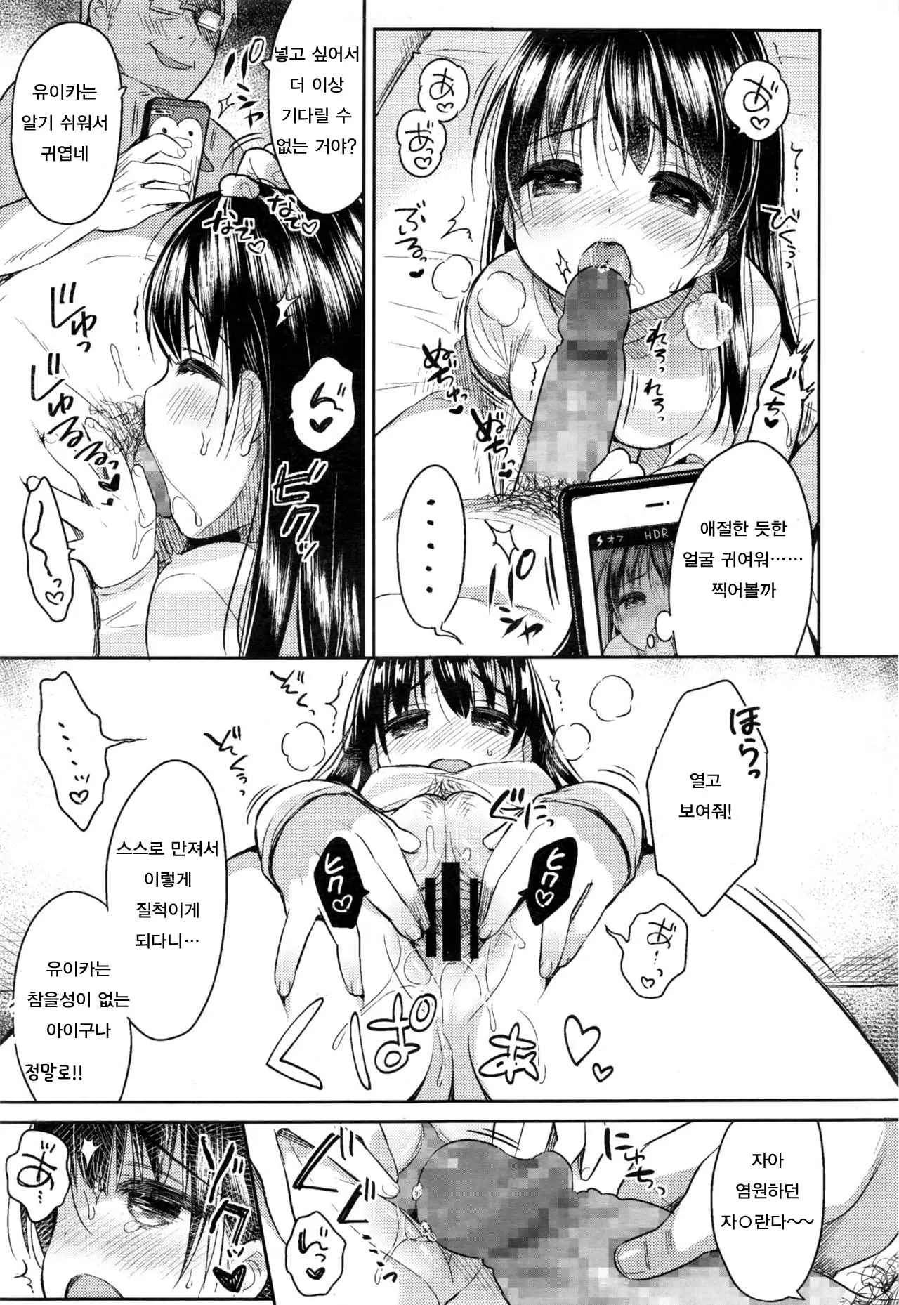 웹툰 이미지 16