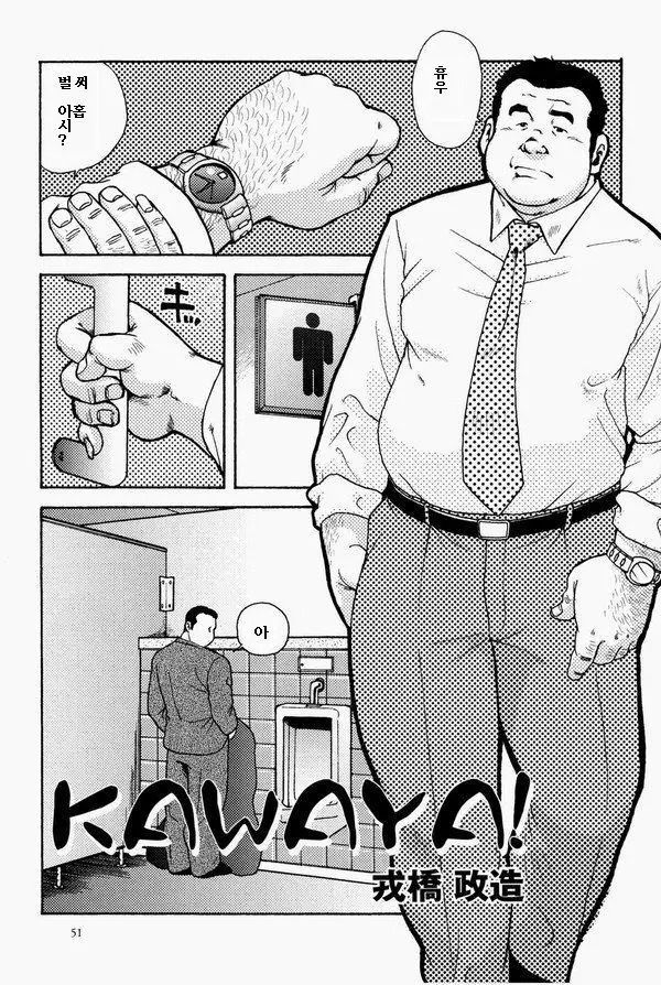 웹툰 이미지 0