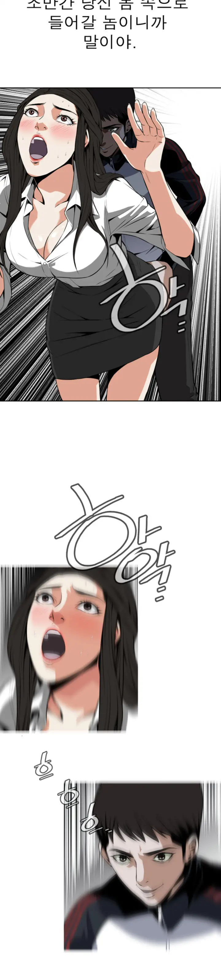 웹툰 이미지 291